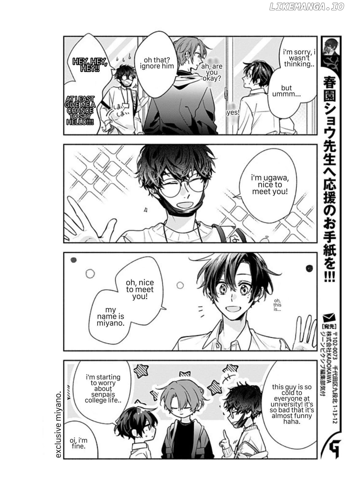 Sasaki to Miyano, Chapter 52 image 16